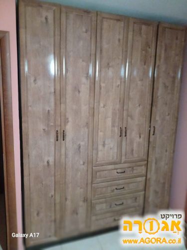 ארון לאיסוף מיידי