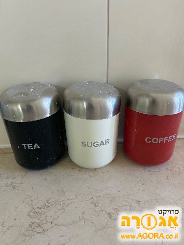 צנצנת קפה סוכר תה