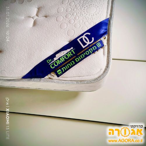 מזרון זוגי 160/200