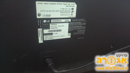 טלוויזיה LG 55"