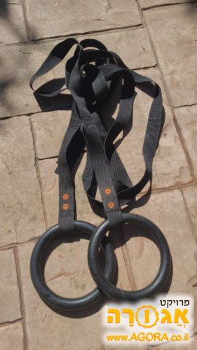 2 טבעות התעמלות קרקע