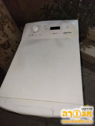 מכונה כביסה