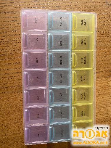 קלמר לסידור תרופות שבועי