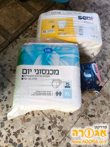 מוצרי ספיגה