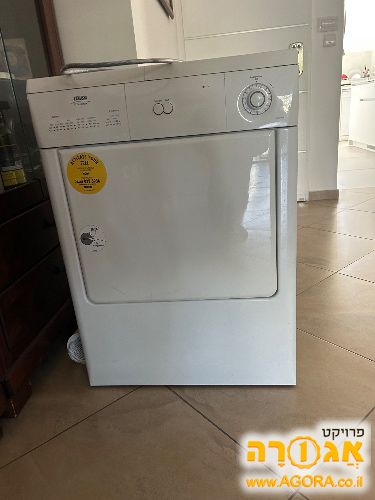 מייבש כביסה