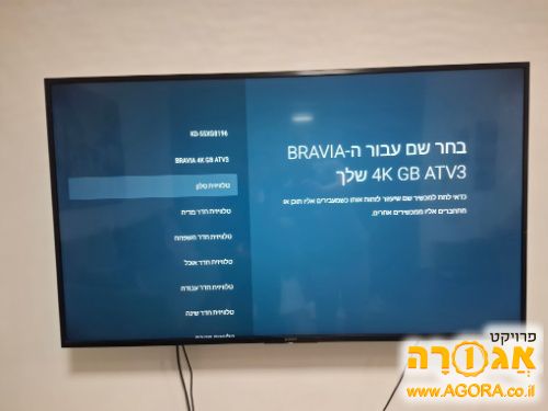 טלויזיה חכמה 55 אינצ'