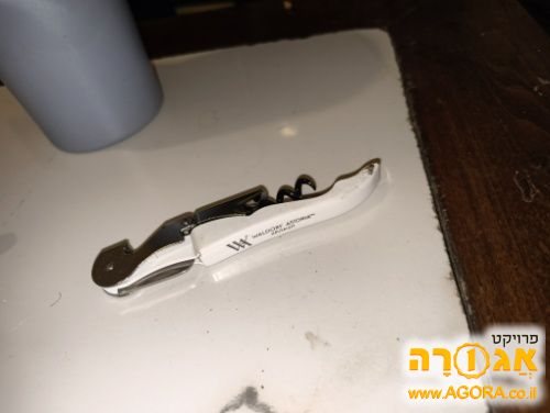 פותחן בקבוקים