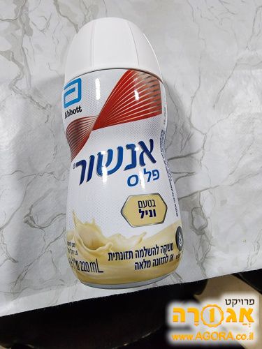 6 אנשורים 2 טעמים תוקף לעוד 4 חדו