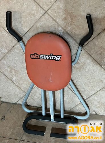 מכשיר כושר abswing