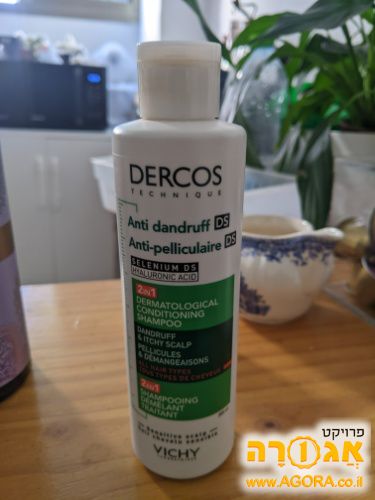 שמפו וישי נגד קשקשים