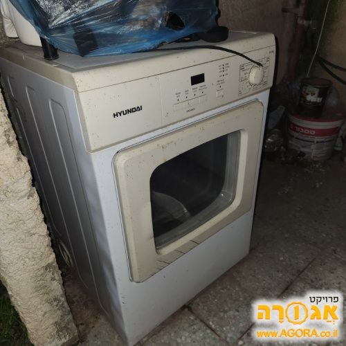 מייבש כביסה