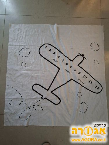 שמיכת צילום לתינוק