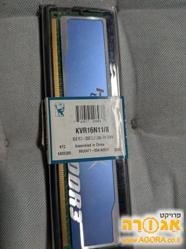 סרגל זיכרון 8 ג'יגה DDR3 למחשב