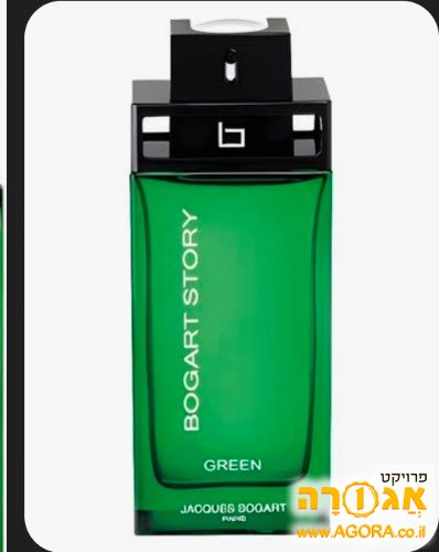 בושם לגבר