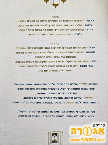 ספר