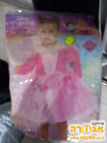 תחפושת יפייפיה נרדמת