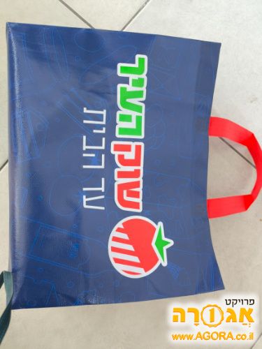 שקיות קניות