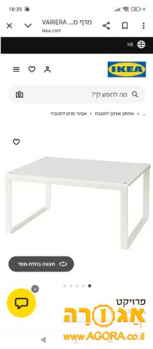 מדף מחיצה לבן איקיאה