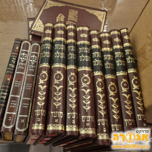 ספרי קודש במצב חדש