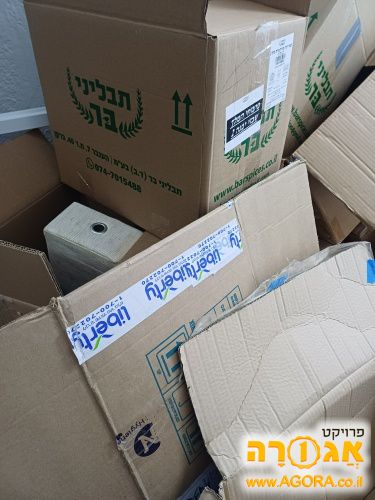 קרטונים ארגזים למעבר דירה