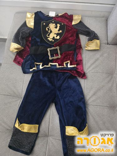 תחפושת לבן - אביר גיל 2.5