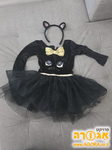 תחפושת לבת - חתולה גיל 3.5