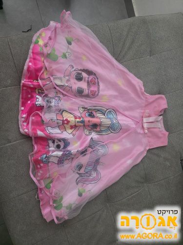 תחפושת לבת - לול גיל 4