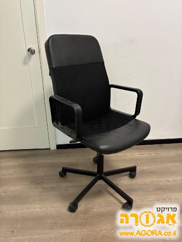 כסא מנהלים