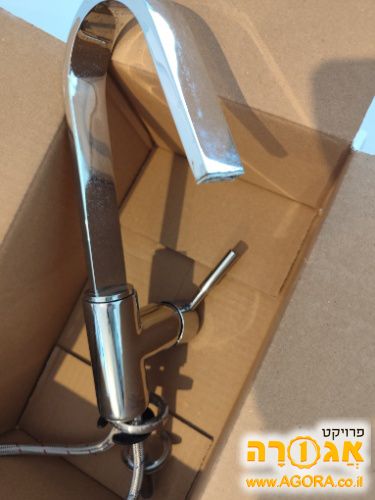 ברז חמת