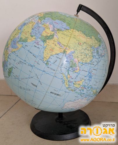 גלובוס מתנפח