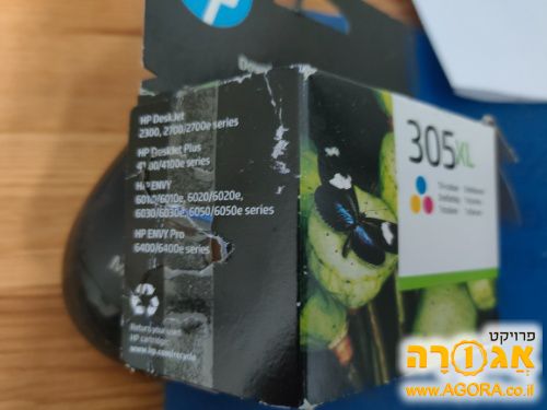 מחסנית דיו 305XL למדפסת HP