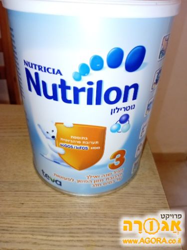 נוטרילון