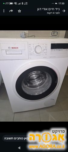 מכונת כביסה