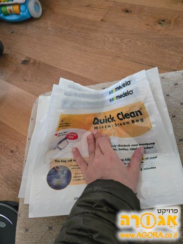 6 שקיות חדשות של מדלה לסטריליזציה למיקרו