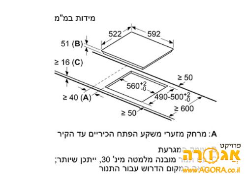 כיריים אינדוקציה