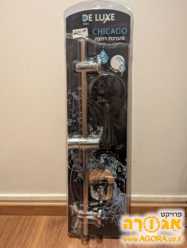 מוט מקלחת מתכוונן