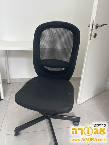 כיסא