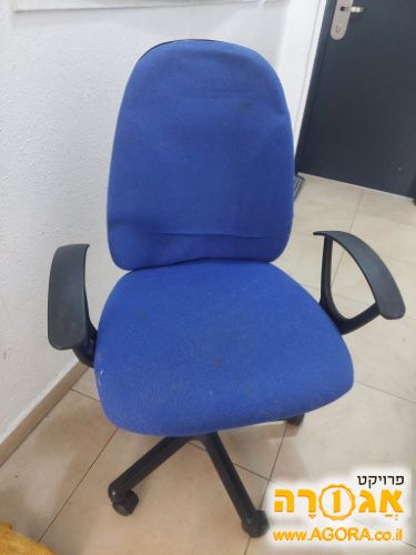 כיסא משרד