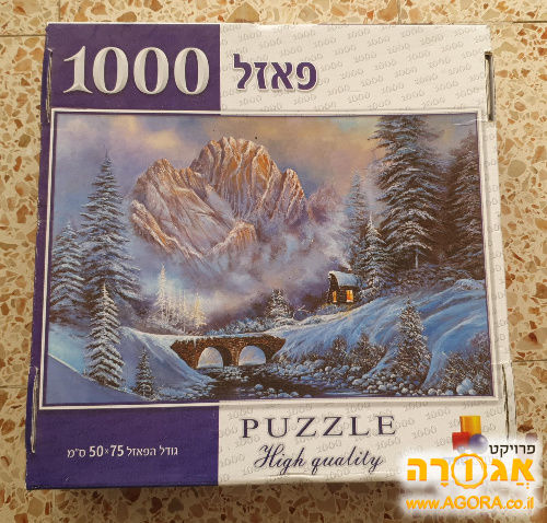פאזל