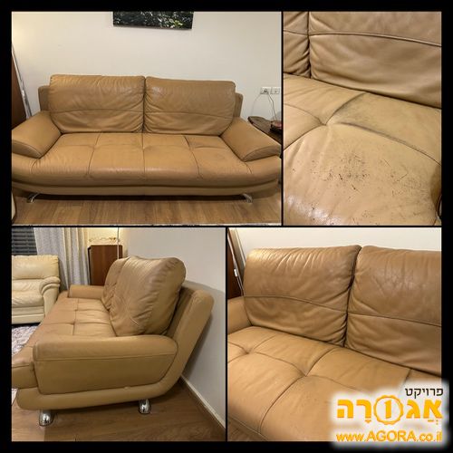 ספת עור לסלון - גן יבנה