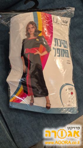 תחפושת נסיכת האופל