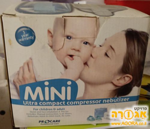 מכשיר אינהלציה