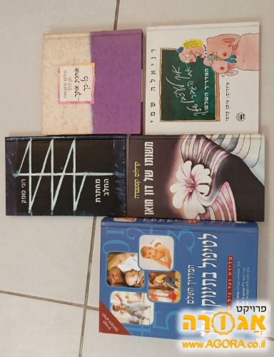 ספרים