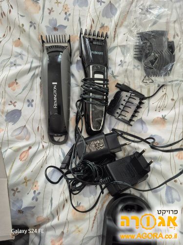 מכונת תספורות