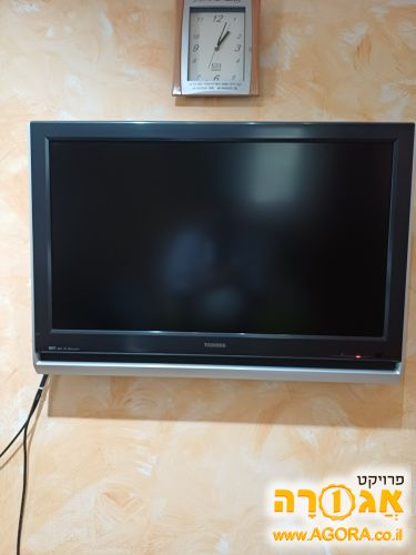 טלוויזיה