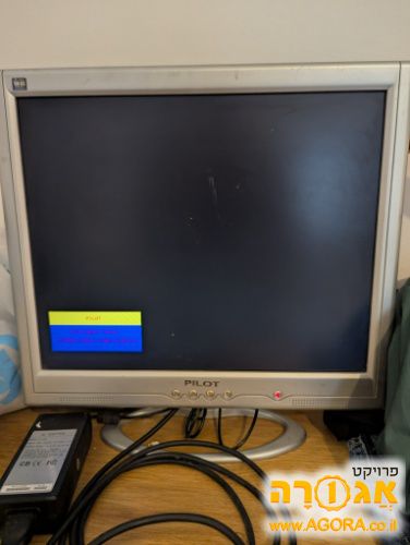 מסך מחשב ישן