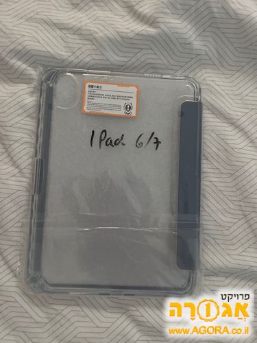 מגן לאייפד מיני 6/7