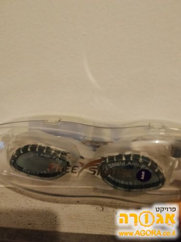 משקפי שחיה