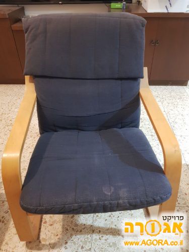 כיסא / כורסא