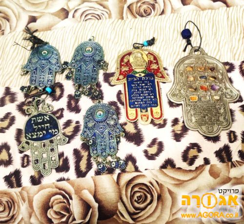 חמסות